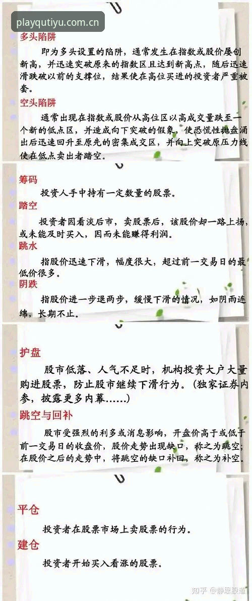 趣体育官方入口怎么下载？新手也能轻松搞定的完整指南