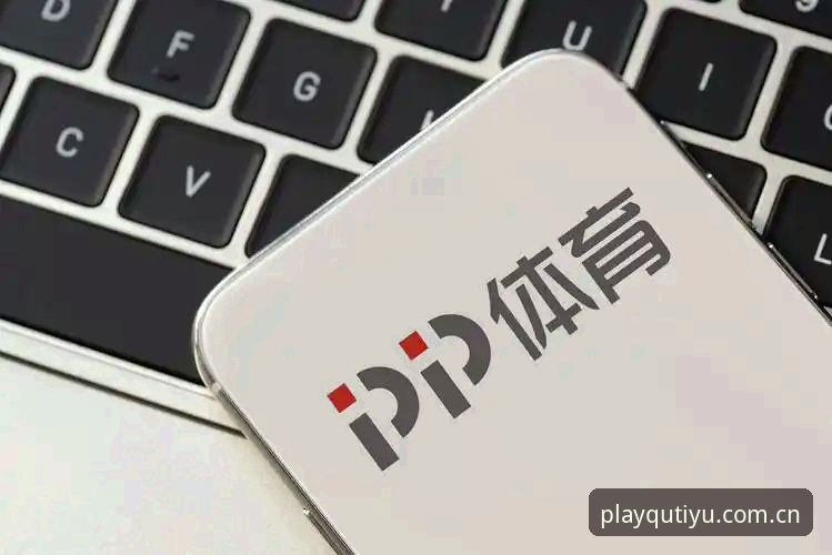 趣体育注册登录 趣体育注册登录 vs 传统体育App:2025年直播体验的全面对比与选择指南
